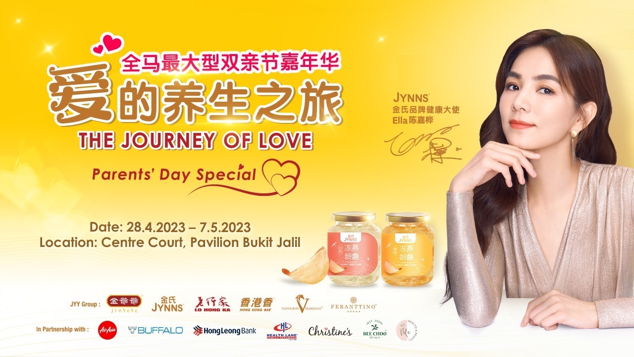 Celebrate Parents' Day with Bee Choo Origin Carnival