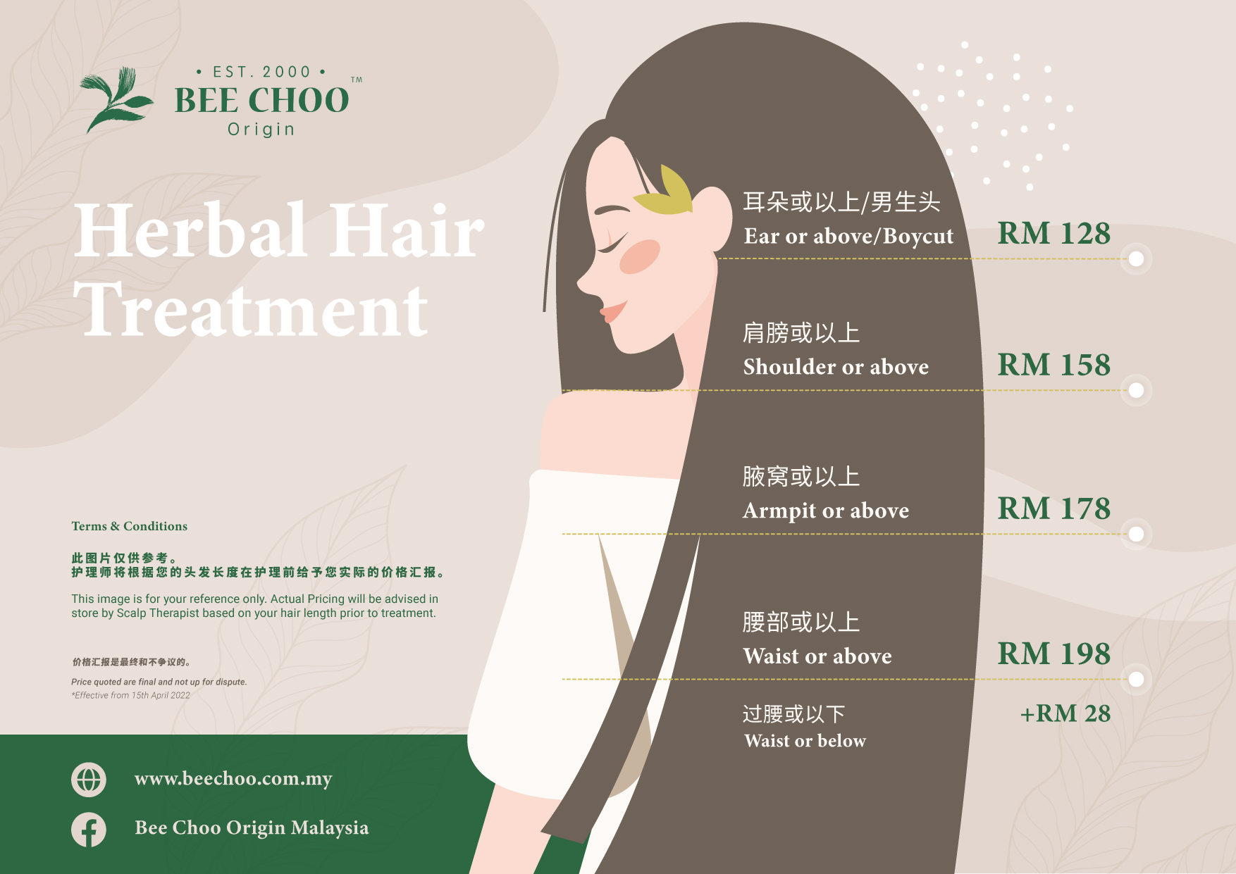 Herbal Hair Treatment - Bee Choo Origin Malaysia