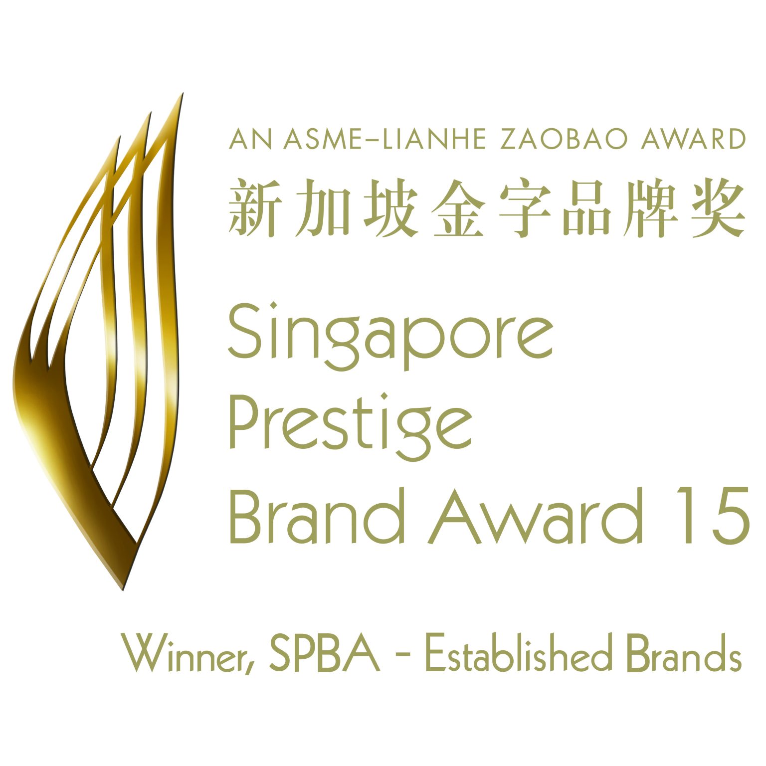SPBA Established Brands Singapore Prestige Brand Award 15 - Bee Choo Origin Malaysia