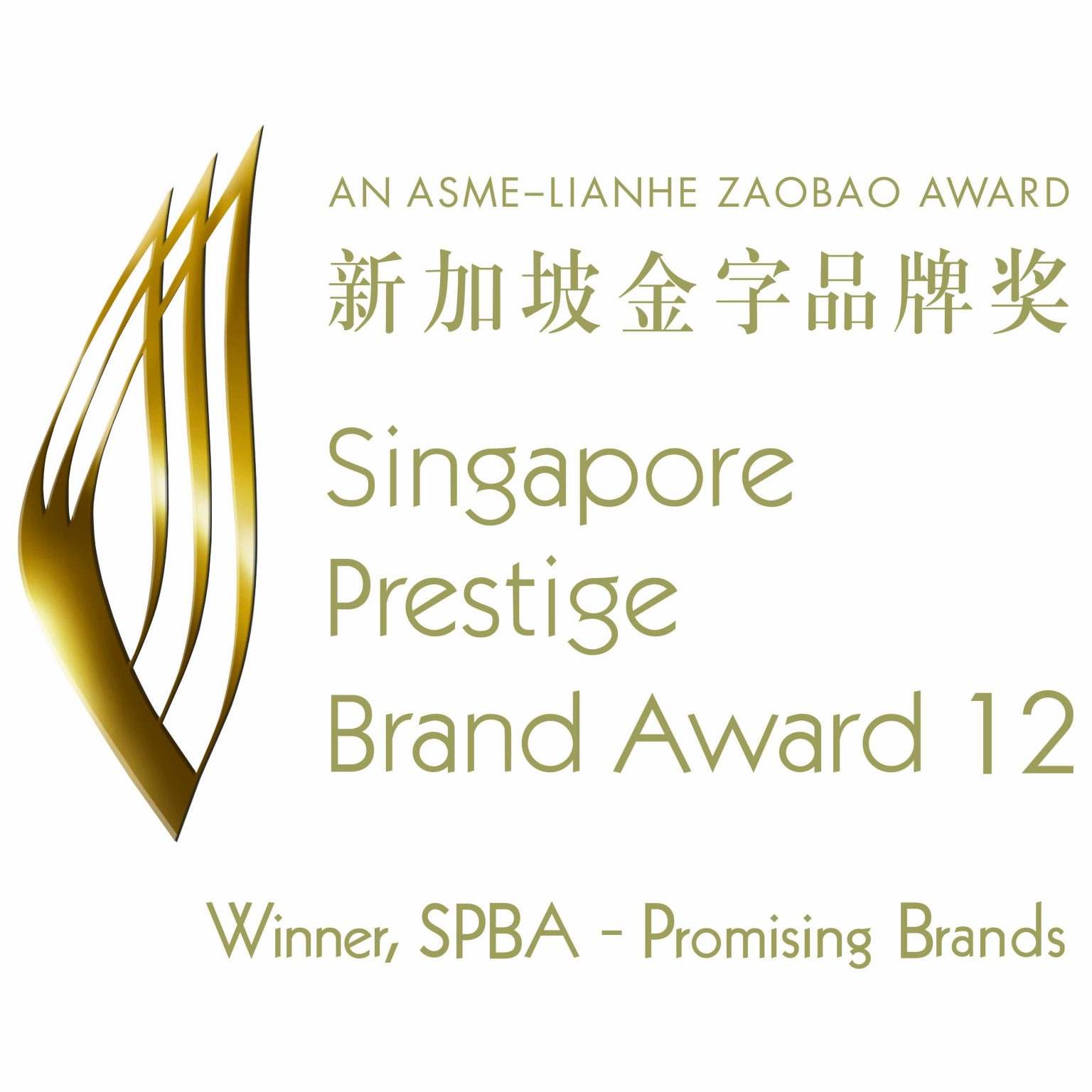 Singapore Prestige Brand Award 12 - Bee Choo Origin Malaysia